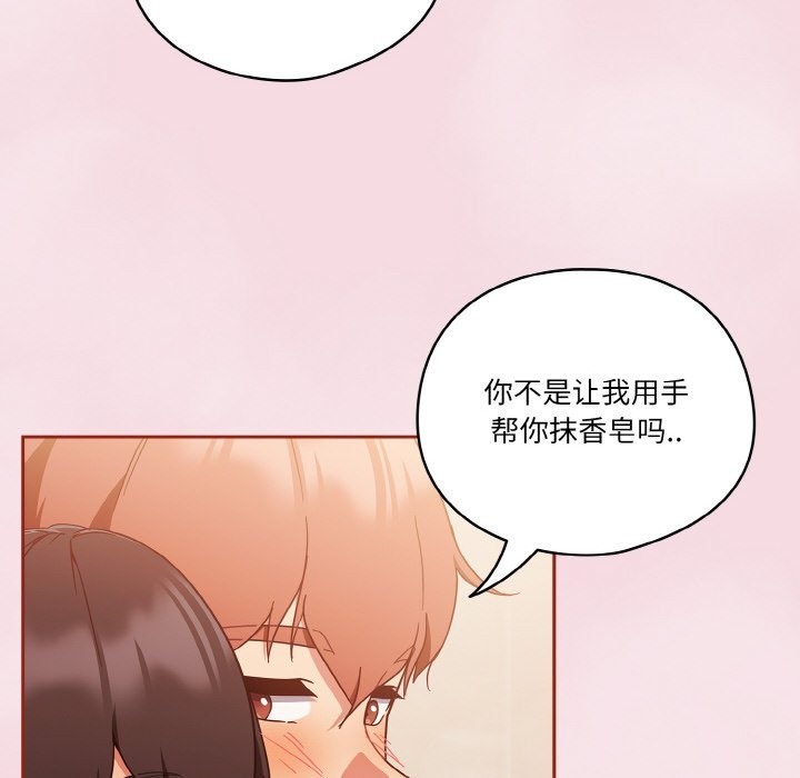 第17话 - 第10.jpg页
