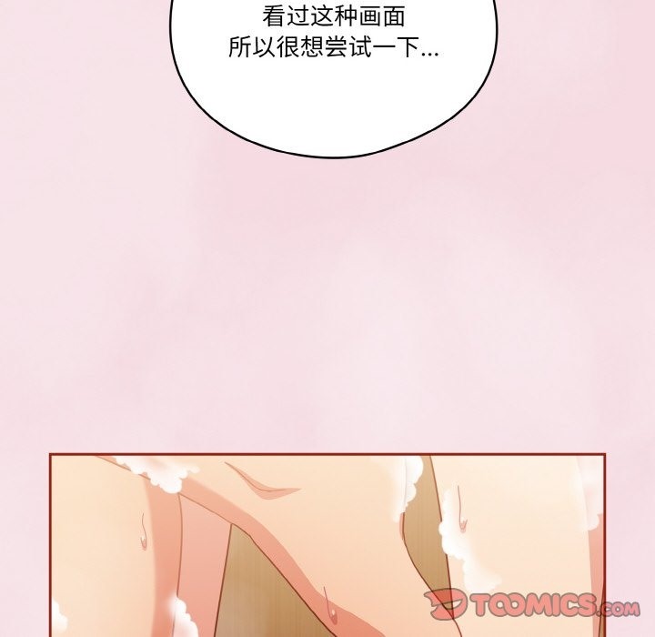 第17话 - 第12.jpg页