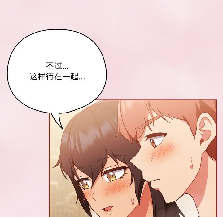 第17话 - 第14.jpg页