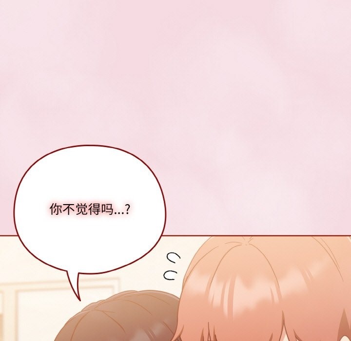 第17话 - 第17.jpg页