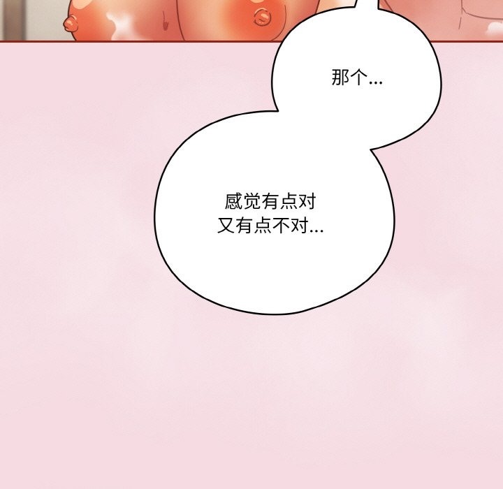 第17话 - 第19.jpg页