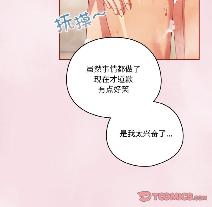 第17话 - 第21.jpg页