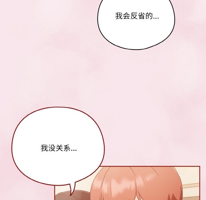 第17话 - 第23.jpg页