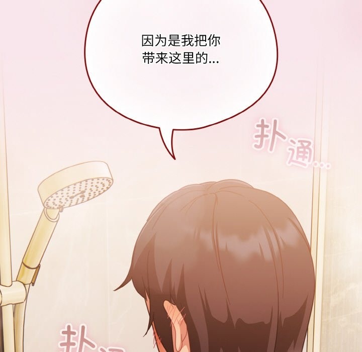第17话 - 第25.jpg页