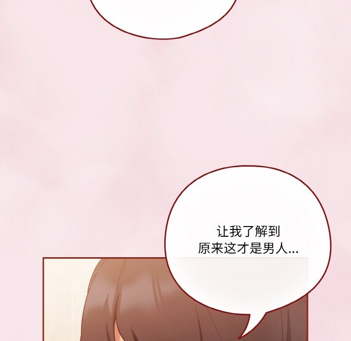 第17话 - 第28.jpg页