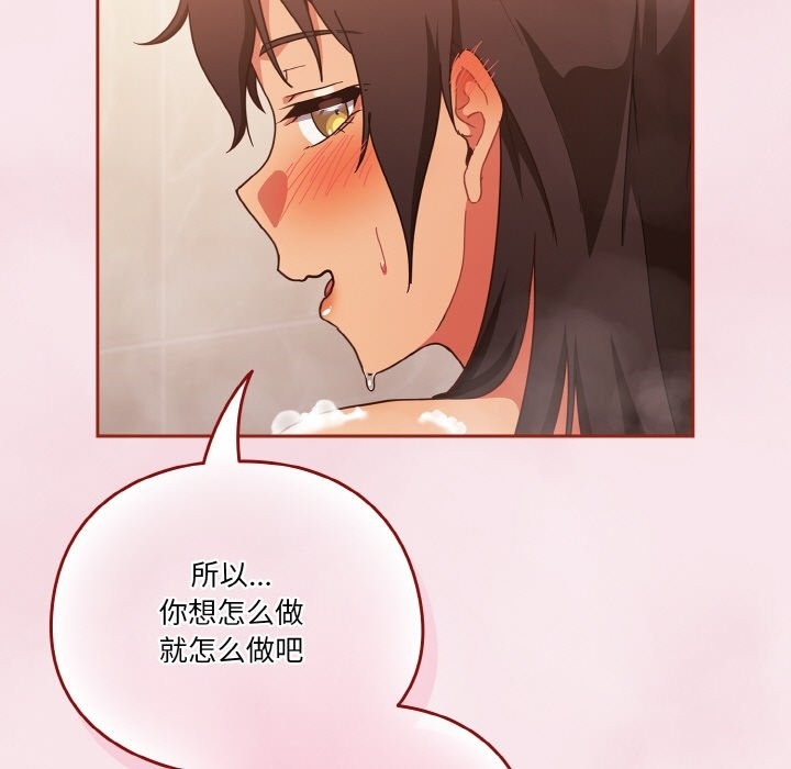 第17话 - 第29.jpg页