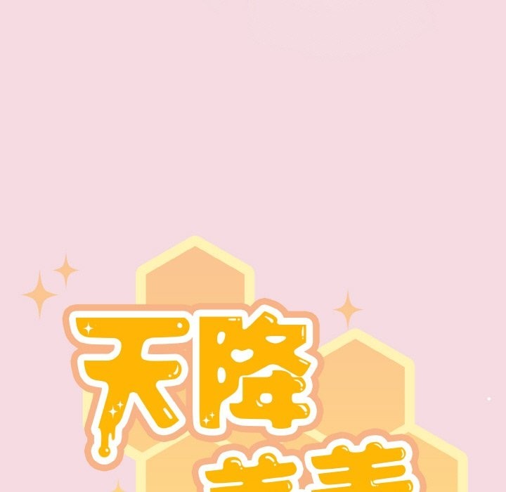 第17话 - 第31.jpg页