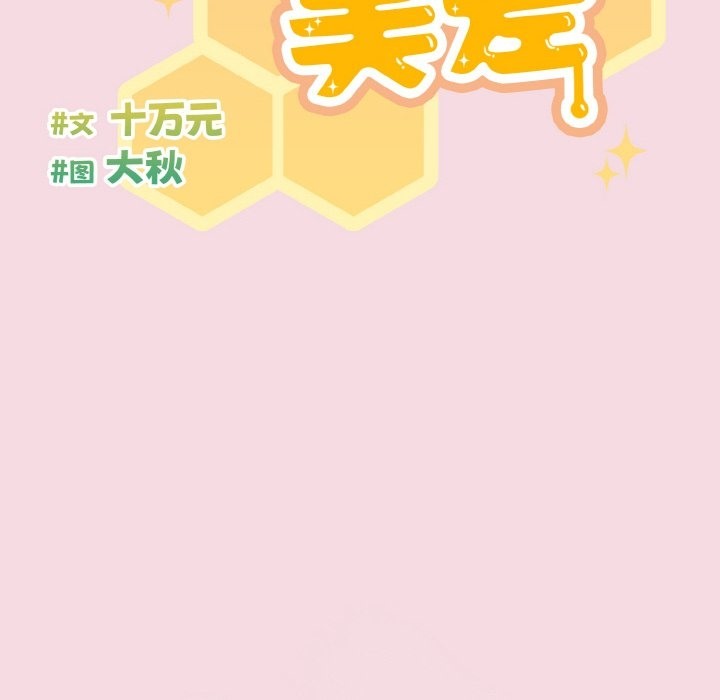 第17话 - 第32.jpg页