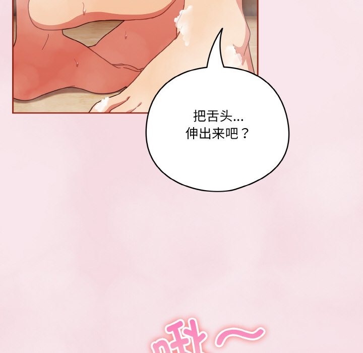 第17话 - 第34.jpg页