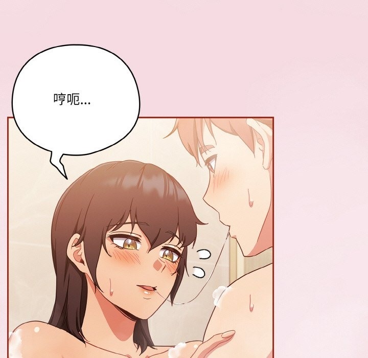 第17话 - 第37.jpg页