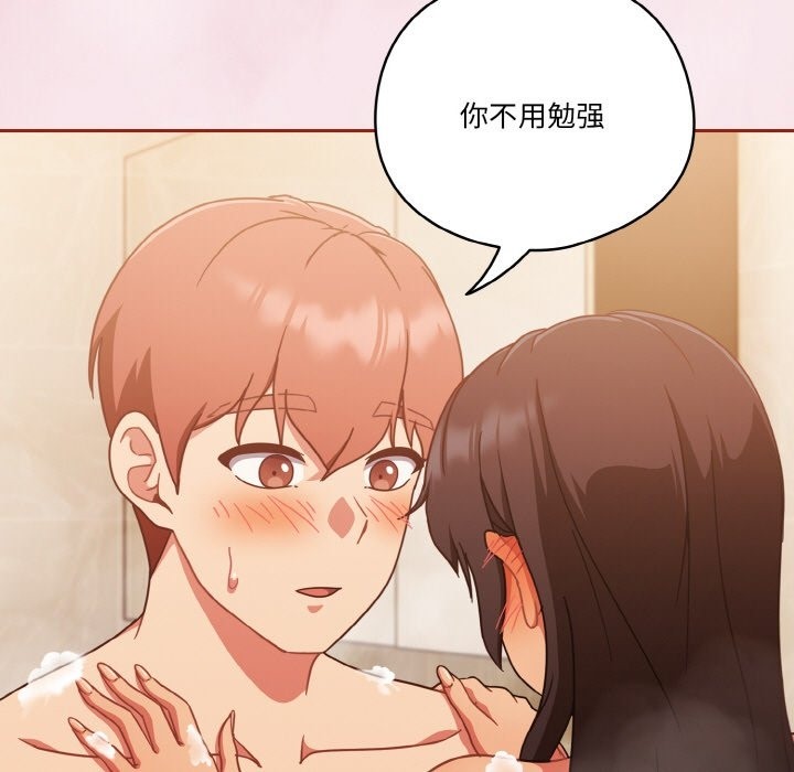 第17话 - 第41.jpg页
