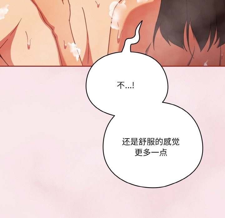 第17话 - 第42.jpg页