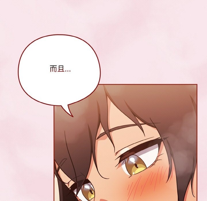 第17话 - 第43.jpg页