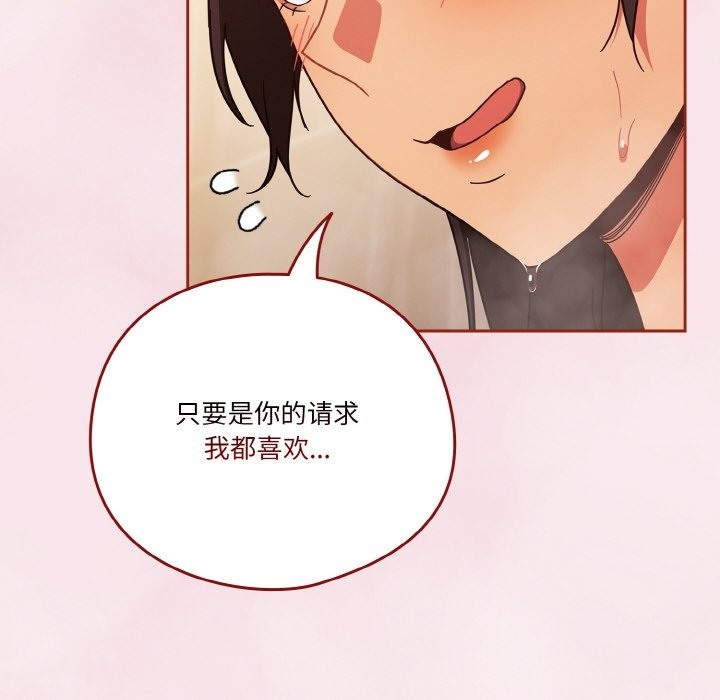 第17话 - 第44.jpg页