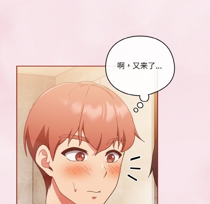 第17话 - 第45.jpg页