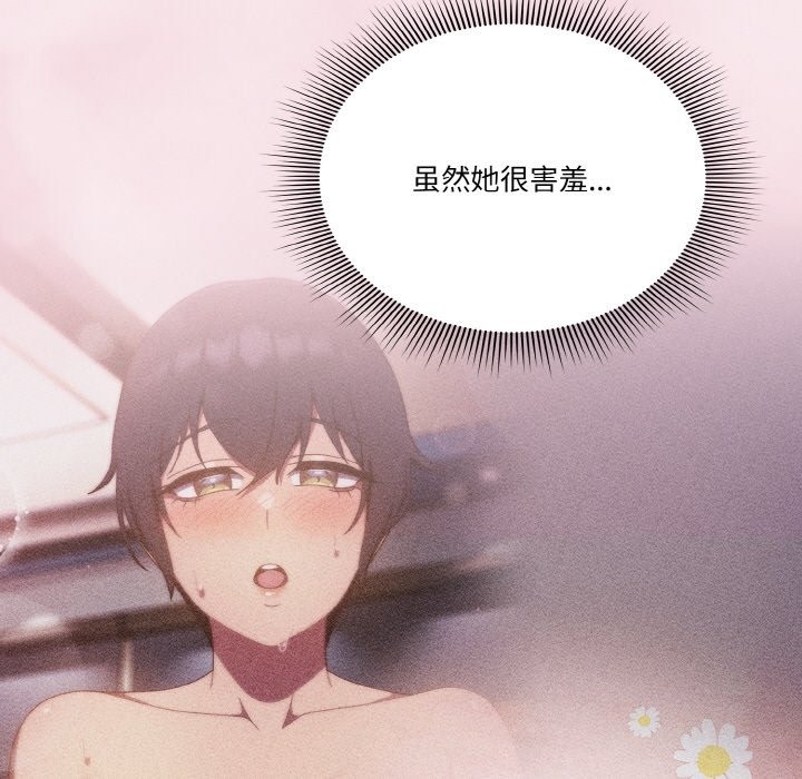 第17话 - 第47.jpg页