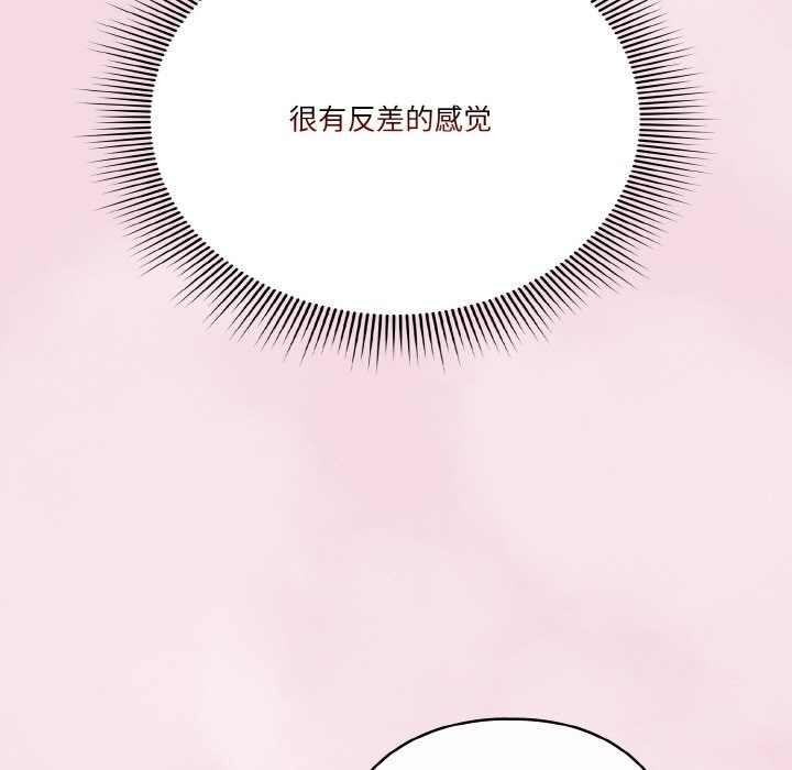 第17话 - 第51.jpg页
