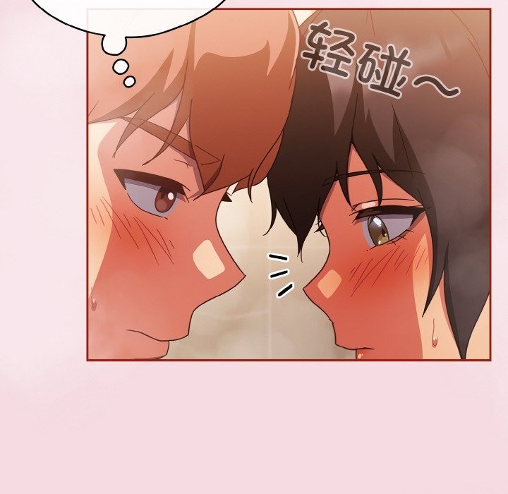 第17话 - 第54.jpg页