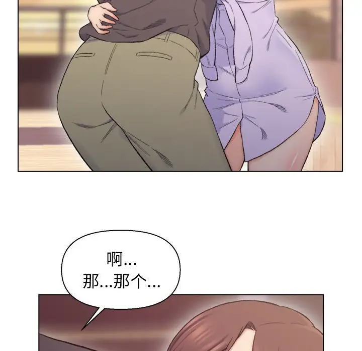 第8话 - 第49.jpg页