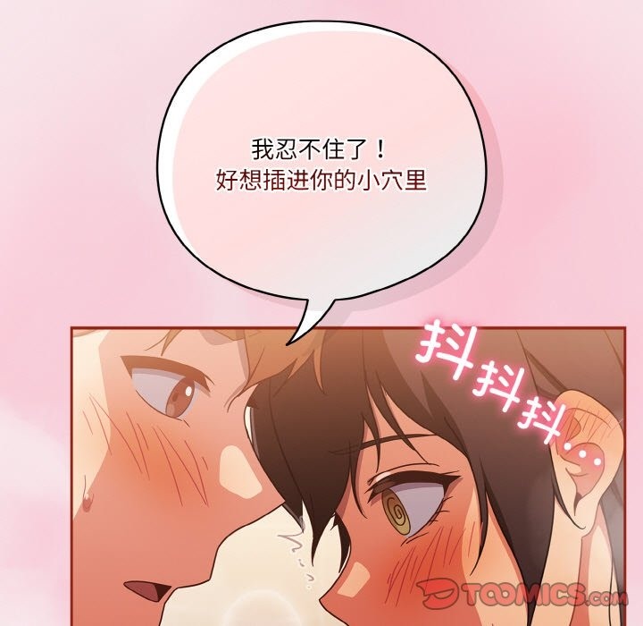 第17话 - 第57.jpg页