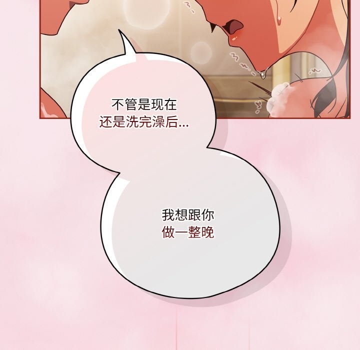 第17话 - 第58.jpg页