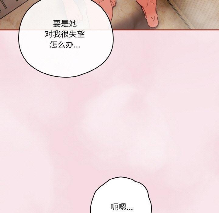 第17话 - 第63.jpg页