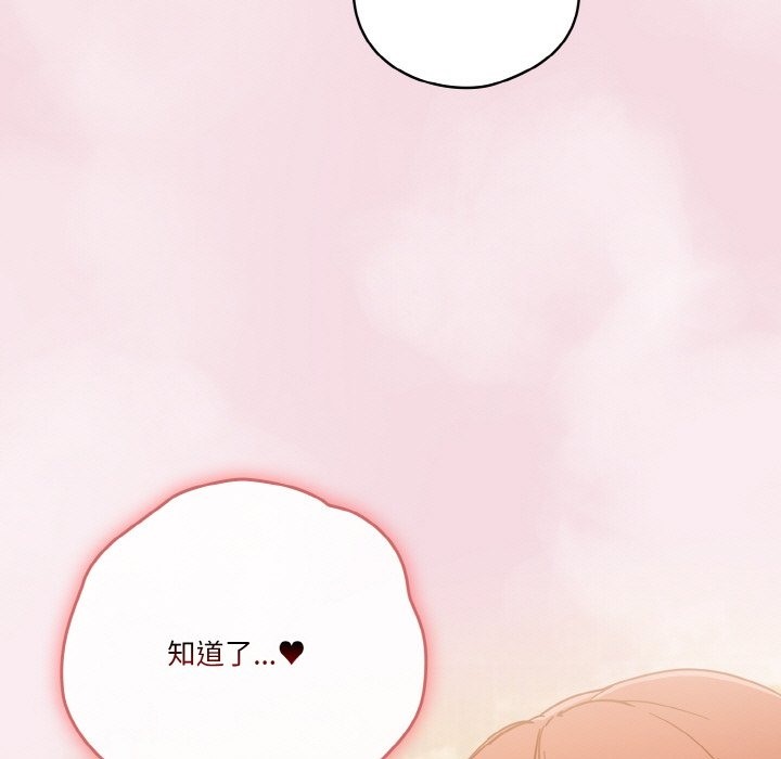 第17话 - 第65.jpg页