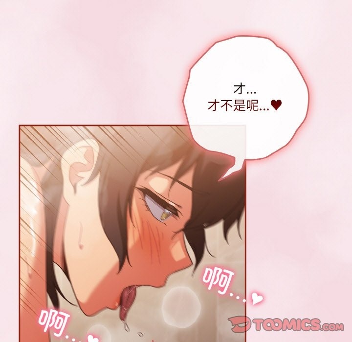 第17话 - 第75.jpg页
