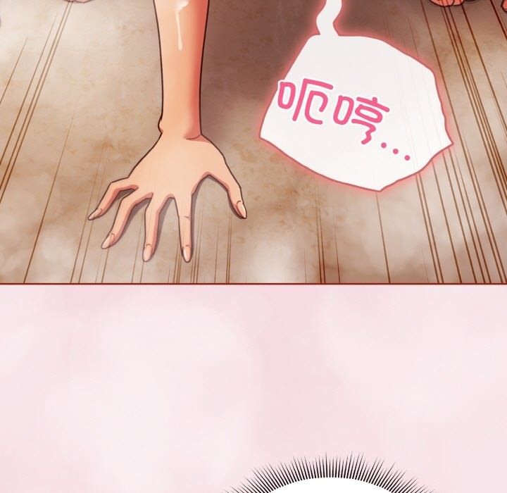第17话 - 第79.jpg页
