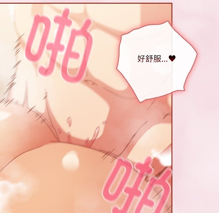 第17话 - 第82.jpg页
