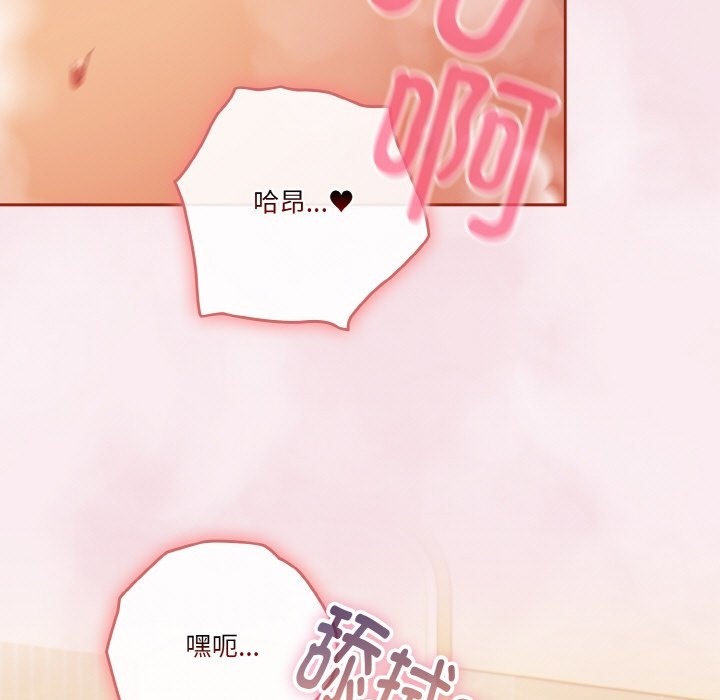 第17话 - 第83.jpg页