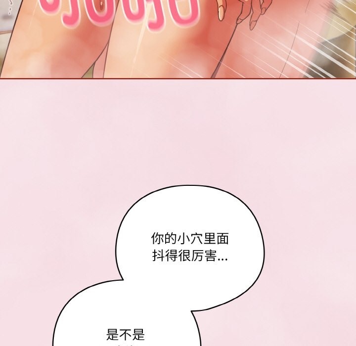 第17话 - 第86.jpg页