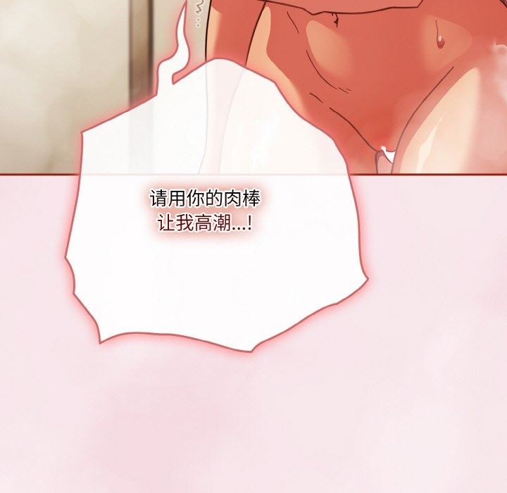 第17话 - 第92.jpg页