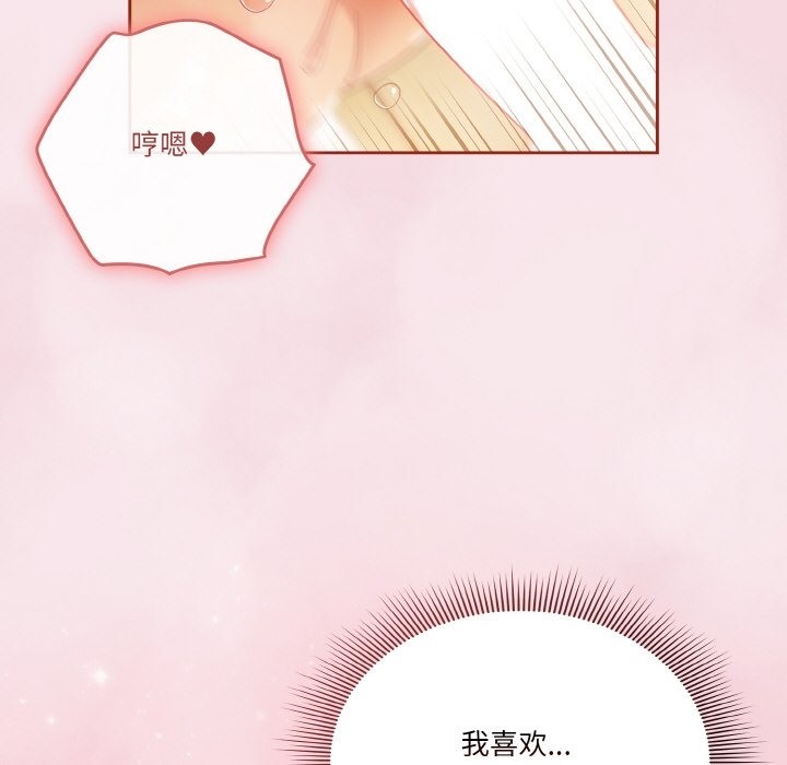 第17话 - 第94.jpg页