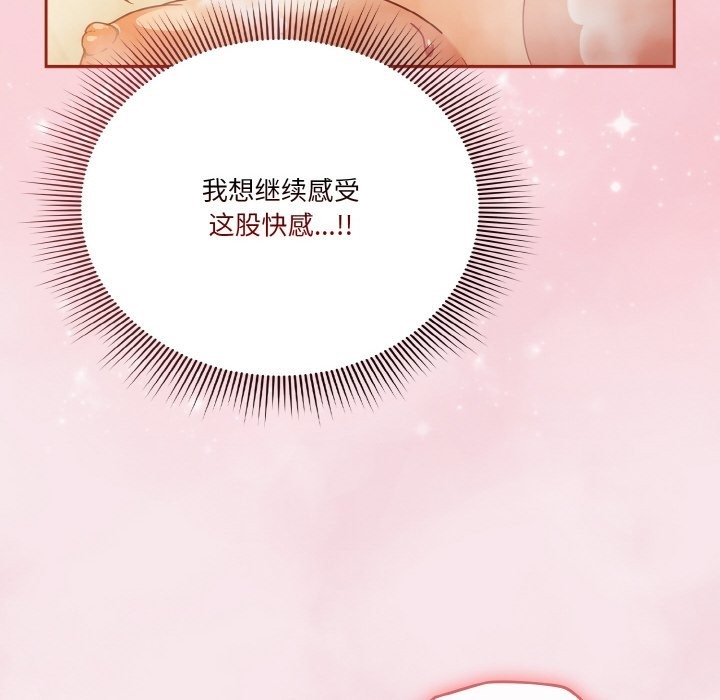 第17话 - 第96.jpg页