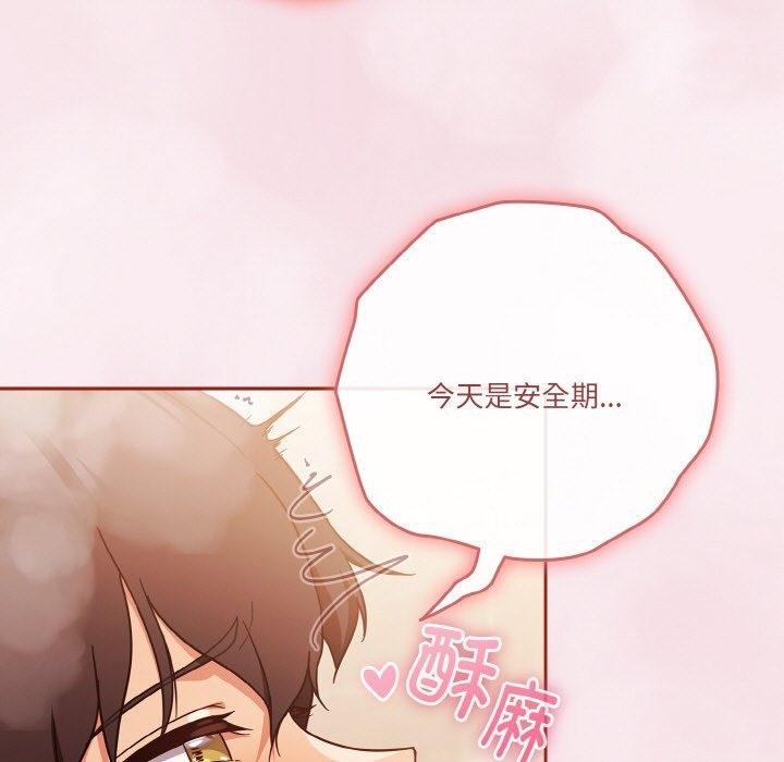 第17话 - 第101.jpg页