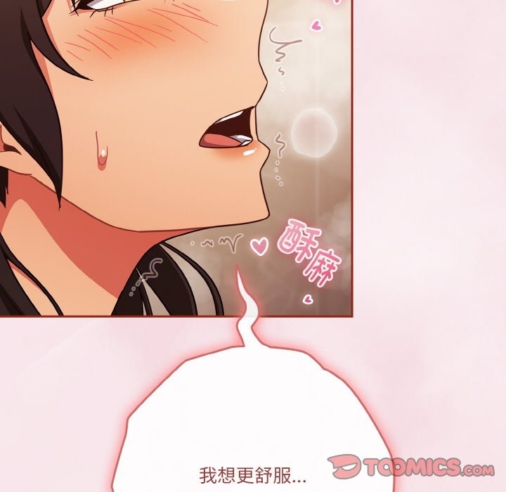 第17话 - 第102.jpg页