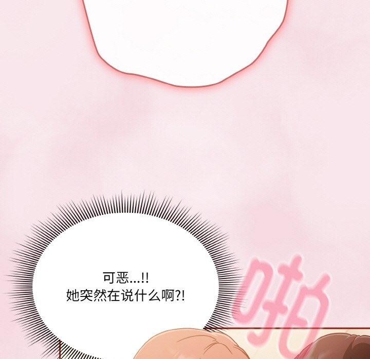 第17话 - 第103.jpg页