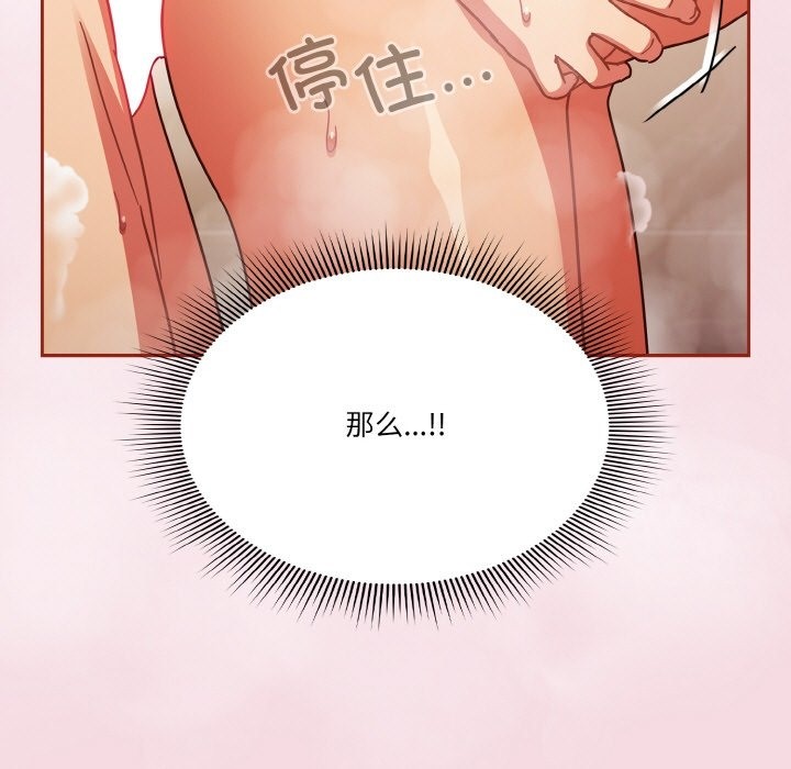 第17话 - 第107.jpg页