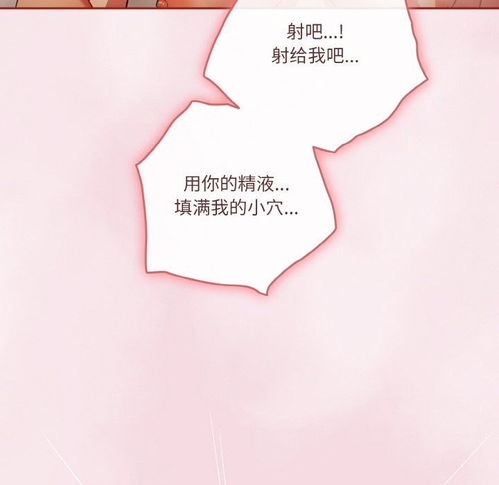 第17话 - 第110.jpg页