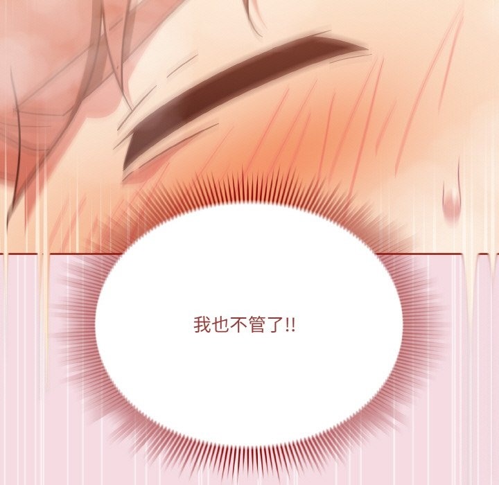 第17话 - 第115.jpg页