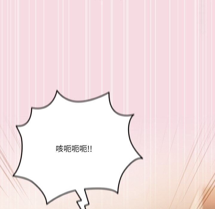 第17话 - 第116.jpg页