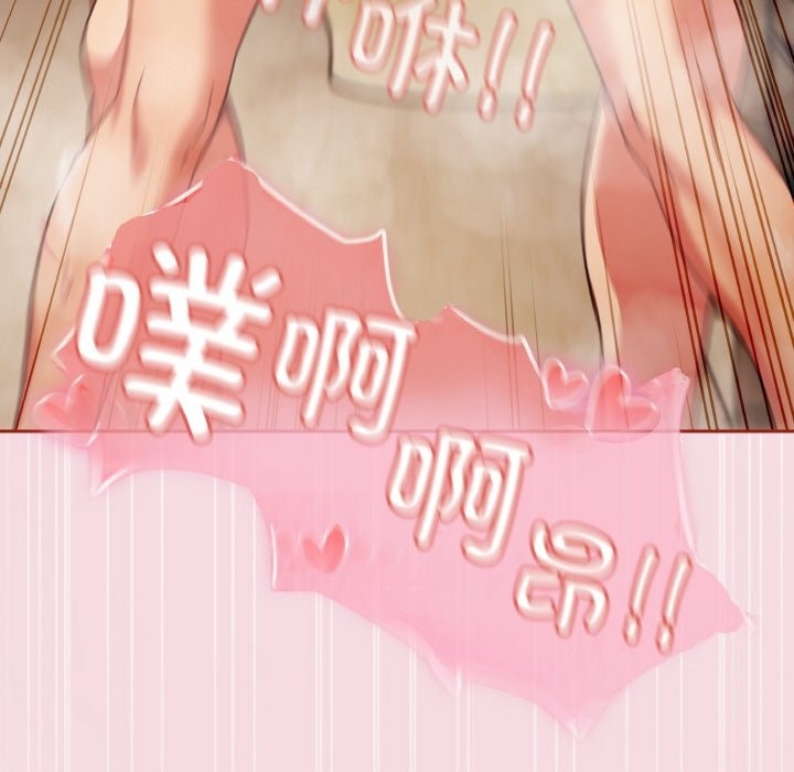 第17话 - 第119.jpg页