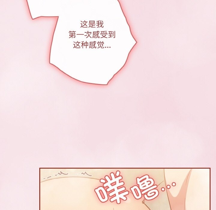 第17话 - 第124.jpg页