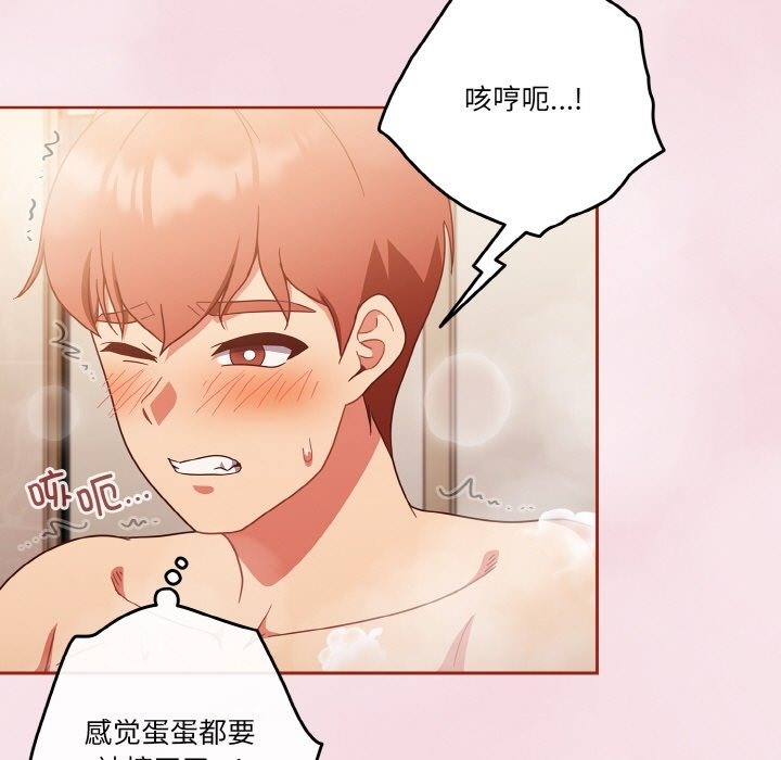 第17话 - 第131.jpg页