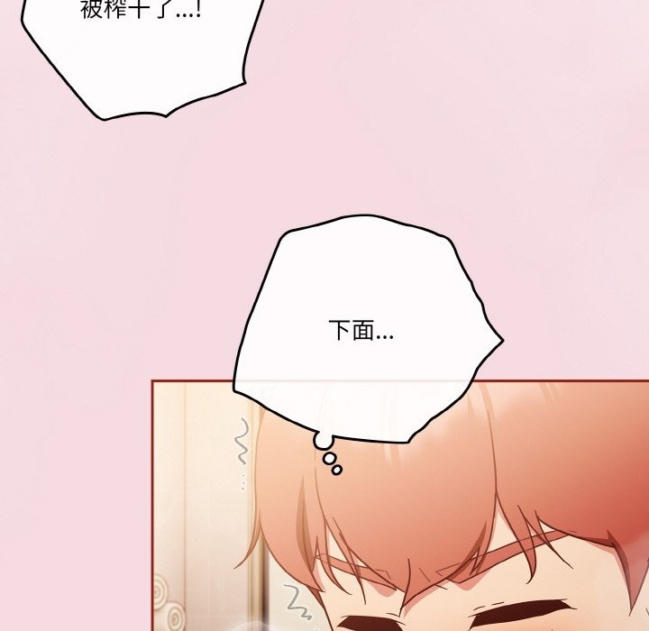 第17话 - 第132.jpg页