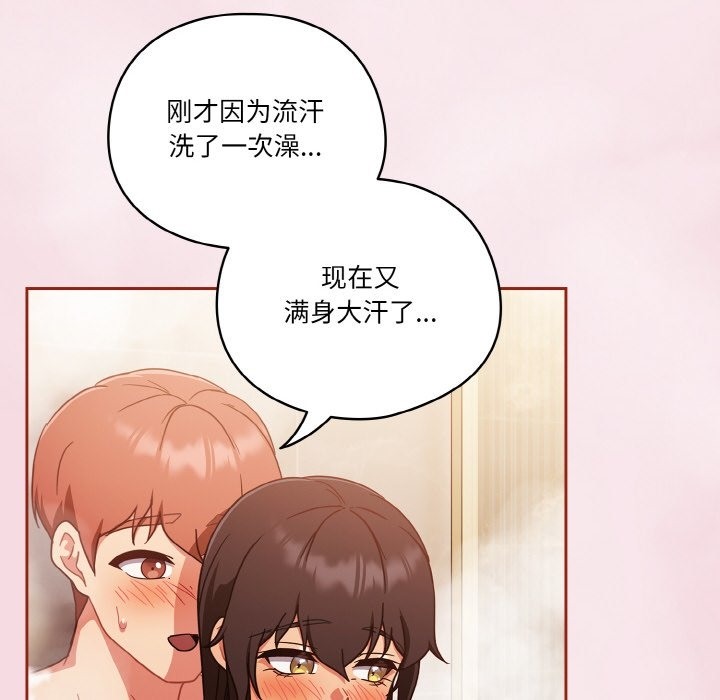 第17话 - 第140.jpg页