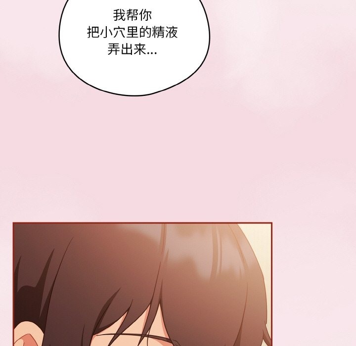 第17话 - 第143.jpg页