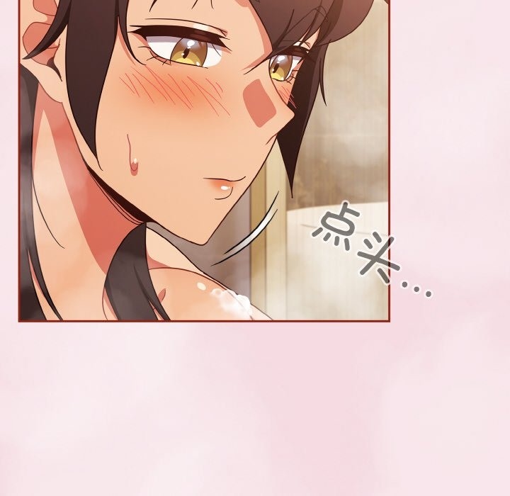 第17话 - 第144.jpg页