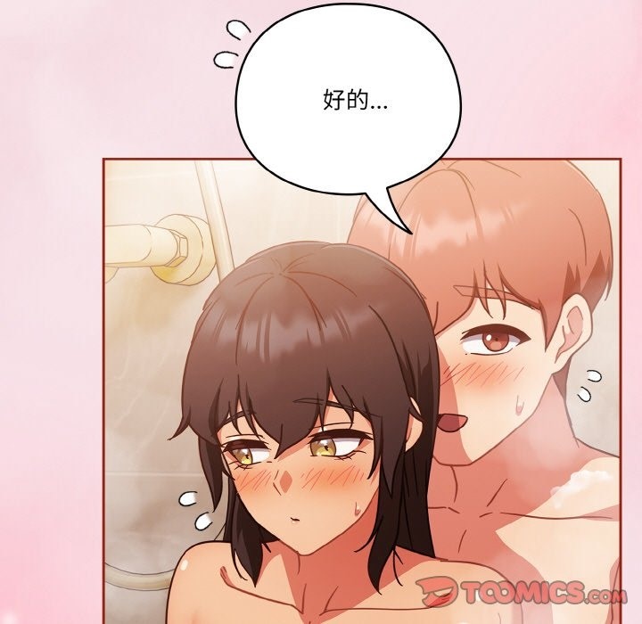 第17话 - 第147.jpg页